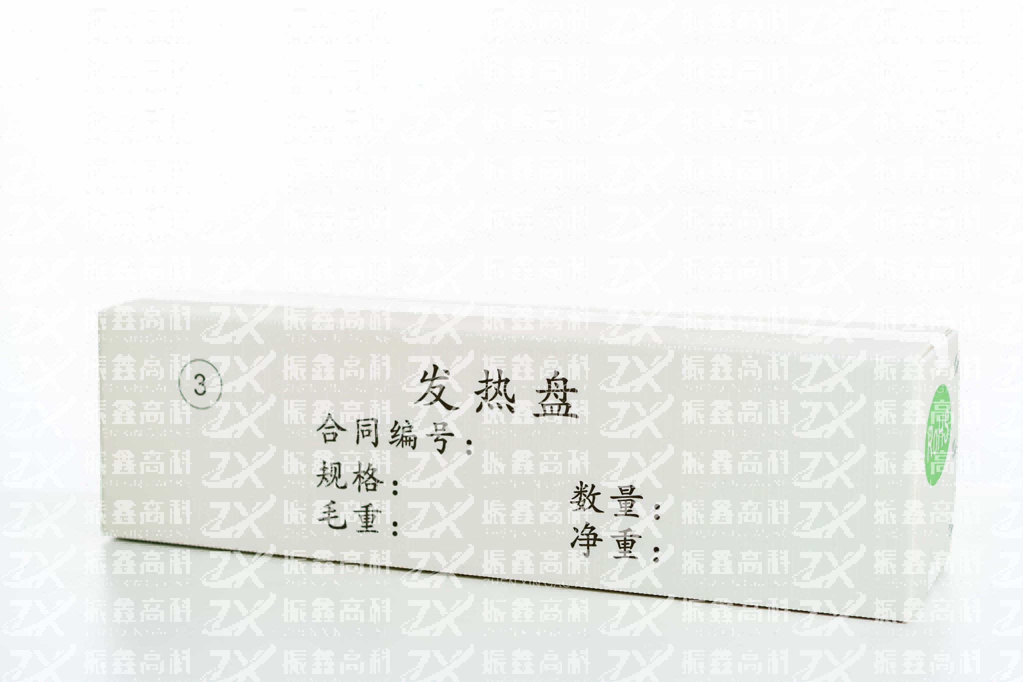 中转箱-发热盘
