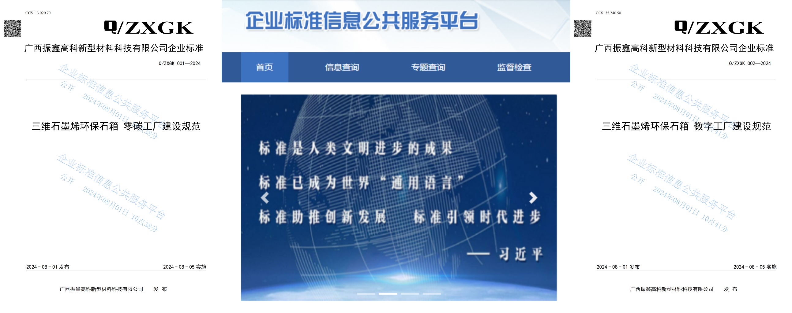微信图片_20240807115053.jpg