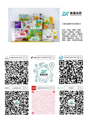 微信图片_20250217105214(1).png