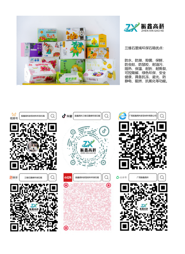 WPS拼图0(--网站版本）.png