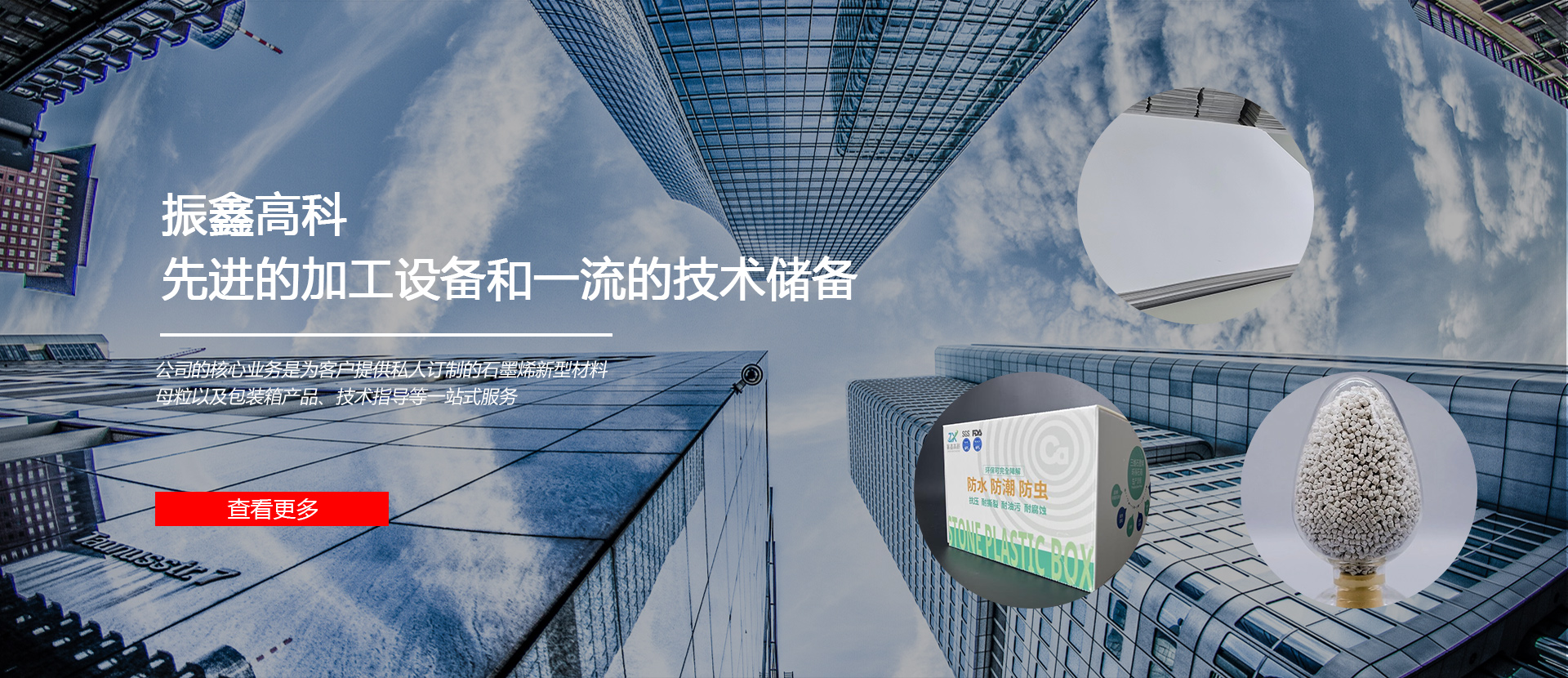 通栏图片